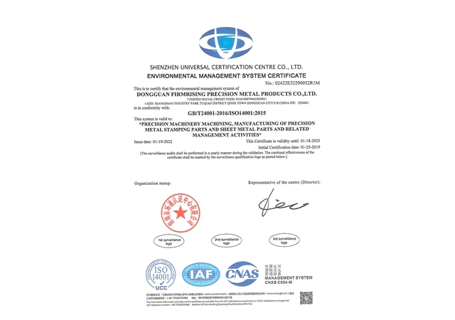 ISO14001证书-英文