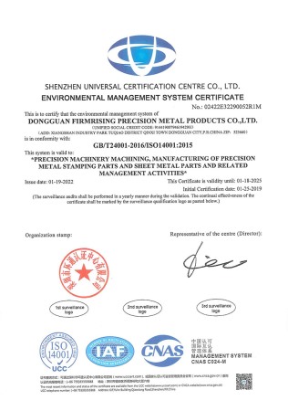 ISO14001证书-英文