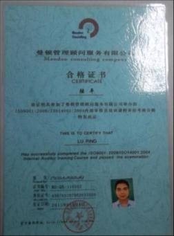 外训资格证书