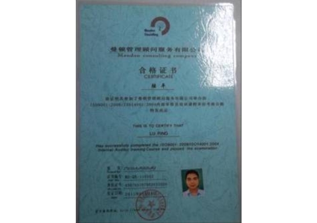 外训资格证书